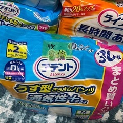介護用品
の画像