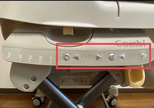 コンビ 電動ハイローチェア ロアンジュ AT RU-700
