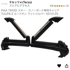 スキー・スノーボード専用ルーフキャリア
