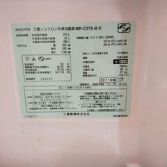 ほぼ決まり　冷蔵庫　3/8or3/9引き渡しの画像