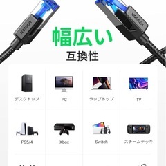 【新品未使用】LANケーブル②の画像