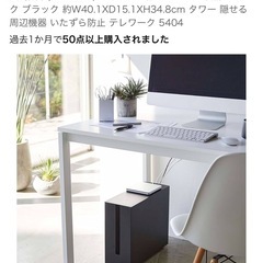 ケーブル収納ラックの画像