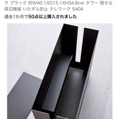 ケーブル収納ラックの画像