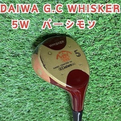ダイワ　DAIWA G.C whisker 5Ｗ　パーシモン