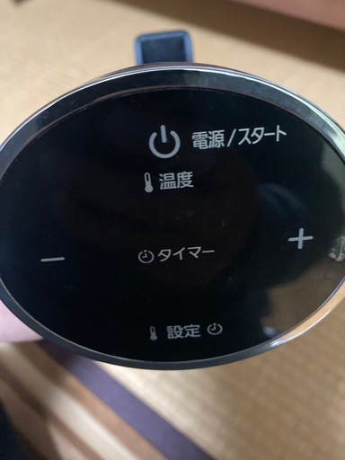 アイリスオーヤマ　低温調理器