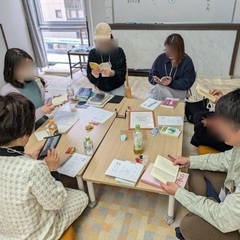 読書会に参加しませんか？ - 友達