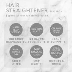ヘアアイロン 白 海外対応の画像