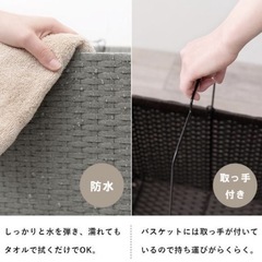 極美品☆ランドリーラック　キャスター付き　ラタン調ホワイト 
おしゃれ　の画像