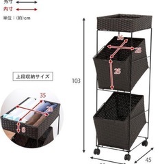 極美品☆ランドリーラック　キャスター付き　ラタン調ホワイト 
おしゃれ　の画像