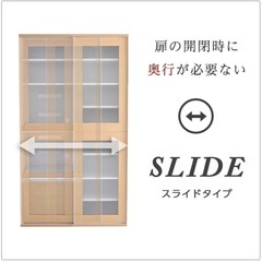 【値下げ】食器棚　　2/26迄に引き取り　の画像
