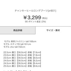 GRL レザーロングブーツ 22.5の画像