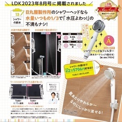 節水シャワーヘッド 日本製塩素除去剤 節水 浄水 止水ボタン 水流調整 角度調整 アダプター付の画像