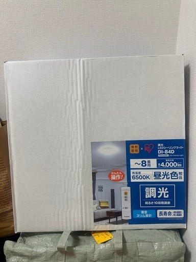 シーリングライト