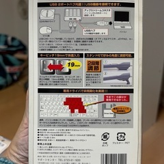 ナカバヤシ(ロアス) USBハブ内蔵USBテンキーの画像
