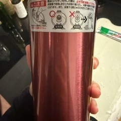 水筒の画像
