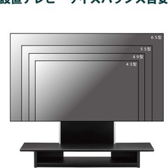 朝日木材加工 壁寄せ テレビ台 40~65型 幅120㎝
