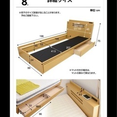 【定価約6万円ほど！】　セミダブルベッド　収納ベッド　セミダブル　組立式ベッドの画像