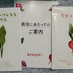 種