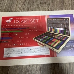 画材　アートセット