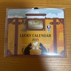 2025 KALDI ねこ ミニカレンダー(未開封品)