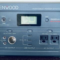 値下げしました！【美品】KENWOOD  ポータブル電源の画像