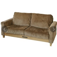 現地引き取り限定 Rasic LP Sofa KH (ブラウン)