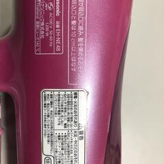 【松本市引き取り限定】Panasonicヘアドライヤー・イオニティの画像