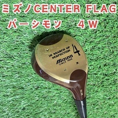 ミズノ　Center Flag パーシモン　４Ｗ