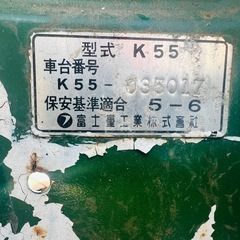 スバル　サンバー K55 (クラシックカー)の画像