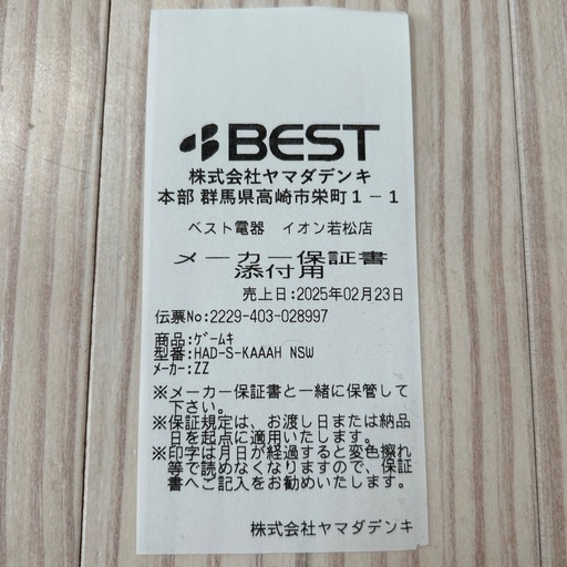 新品未開封 Nintendo Switch 本体 グレー