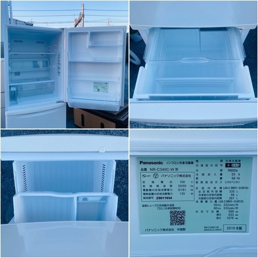 パナソニック 冷蔵庫 NR-C340C-N 2019年製 右開き
