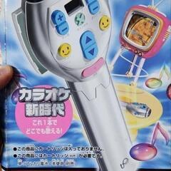 e・⁠kara 自宅　カラオケ