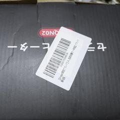 2個セット値下げ2025/8/2【変更あり】セラミックヒーター DH-QN02

の画像