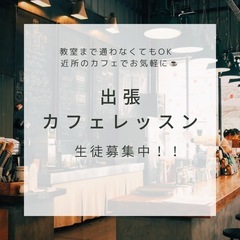 【韓国語】好きな時間に好きな場所で！韓国語レッスンの画像