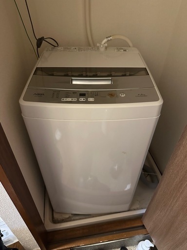 洗濯機\u0026冷蔵庫