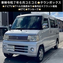 総額15.0万円★希少！サンルーフ★ナビTV★Tベル交換歴あり★...