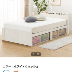 ベッド(マットレス付き)