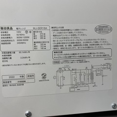 【10日間限定掲載】無印良品 電子レンジ 2022年製の画像