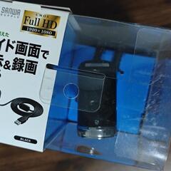 サンワサプライ Webカメラ USB接続 未開封の画像