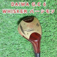 DAIWA G.C 6 whisker パーシモン