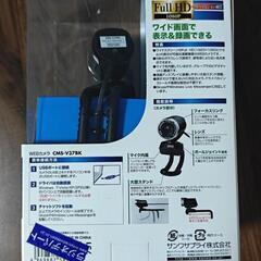 サンワサプライ Webカメラ USB接続 未開封の画像