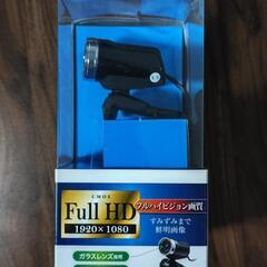 サンワサプライ Webカメラ USB接続 未開封の画像