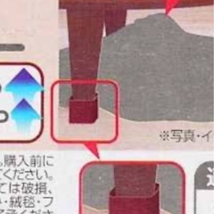 こたつ用　延長脚の画像