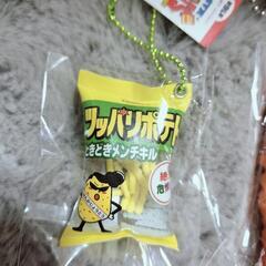 食品サンプルキーホルダーの画像
