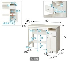 デスクの画像