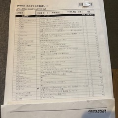  Galleria/pc/i7-7700の画像