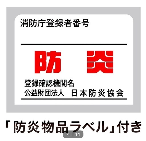 ニトリ カーテン グレー