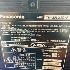 Panasonic TH-32LX80-S