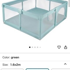 決まりました新品未使用のベビーサークル