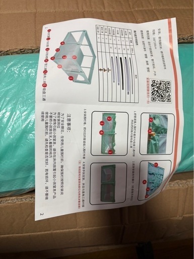 決まりました新品未使用のベビーサークル